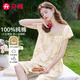 芬騰睡衣女士【100%純棉】新品方領(lǐng)七分褲薄款花卉家居服套裝 米白 XL