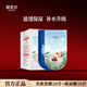 御泥坊面膜 小肌御盈透美肌黑面膜女 玻尿酸保濕補(bǔ)水面膜男護(hù)膚禮物 【黑白組】美肌20片+玻尿酸10片