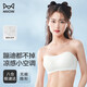 貓人（MiiOW）文胸女士無(wú)肩帶軟支撐內(nèi)衣隱形無(wú)痕防滑抹胸透氣薄款夏季涼感抹胸