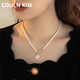 COULN KIN淡水珍珠項(xiàng)鏈女士媽媽款輕奢鎖骨鏈吊墜情人情人節(jié)生日禮物送女友 星珍珠項(xiàng)鏈+精美禮盒