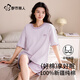 都市麗人女士睡衣女100%純棉短袖短褲春夏季帶胸墊全棉女士家居服女可外穿