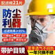 樂(lè )優(yōu)佰易 防塵面罩KN95防工業(yè)粉塵顆粒物 打磨焊工橡膠面具口罩8005 配送21片濾棉+護目鏡