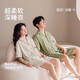 靜韻【深睡衣70】超柔軟涼感型睡衣女夏季短袖熊貓情侶家居服套裝男