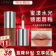 UNNY CLUB邂逅系列唇部精華蜜保濕抗皺學(xué)生口紅唇蜜唇釉唇油唇膜送七夕禮物 L02橘子海