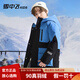 雪中飛（SNOWFLYING）兒童羽絨服冬新款男童中大童拼接工裝風(fēng)童裝加厚撞色連帽外套 蔚蘭 170