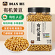 甸禾?hào)|北有機(jī)黃豆2斤 （有機(jī)認(rèn)證 打豆?jié){專用 黃豆?jié){ 早餐伴侶 ）