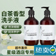 胖東來同款白茶香洗手液500ml大瓶裝手部泡沫清潔酒店民宿家用 500ml*5瓶