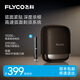飛科（FLYCO）剃須刀往復(fù)式便攜電動刮胡刀全身水洗智能充電胡須刀動力足生日七夕節(jié)日禮物送男朋友送爸爸 F8【銀河金】