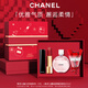 香奈兒（Chanel）520情人節(jié)禮物口紅禮盒香奈兒口紅香水女套裝節(jié)日送女友生日禮物 生日禮物：58+粉邂逅淡香水35ml