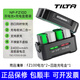 鐵頭相機電池 適用索尼NP-FZ100/NP-FW50尼康EN-EL15C富士NP-W235數(shù)碼相機充電器電池 TypeC直充電池盒 雙電四充（索尼FZ100電池*2+四路充電盒*1）