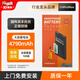 閃修俠（shanxiuxia）【免費安裝】閃修俠適用iPhone13電池更換蘋果11/12/13/14Pro手機更換大容量電池 X/Xs/xr/7/8手機 iPhone 14 PM大容量電池【1年質(zhì)保