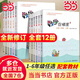 【當當正版 年級可選】數學(xué)在哪里 1-6年級全套12冊 一二三四五六年級上冊下冊趣味數學(xué)書(shū)思維訓練 一年級上冊