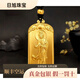 含春花金包銀吊墜隨身南海觀音站立心經(jīng)觀音掛墜送禮 南海觀音菩薩吊墜 金約1.5克 約40克