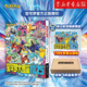 【定制飛機盒+贈品】寶可夢大圖鑒1025 簡體中文版 寶可夢官方正版授權(quán) 1000+寶可夢全公開 寶可夢信息全收錄 北京科技 童書繪本 寶可夢大圖鑒1025(附冰箱貼)