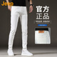 吉普（JEEP）美國正品Jeep高端輕奢直筒牛仔褲男士夏季薄款修身彈力小腳長褲子 白色長褲【官方正品】 33 【推薦體重150-160斤】