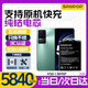 蘇維【快至當日丨次日達】適用于紅米小米【3C認證】大容量手機電池電板 K50丨BM5F丨5840mAh 【贈視頻教程丨工具丨運費險丨支持快充】
