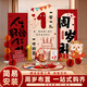 萊邦宸 周歲生日布置 抓周道具全套周歲生日裝飾男女寶寶孩周歲禮背景墻 定制名字/經(jīng)驗值+1【豪華全套】