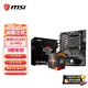 微星A520/B450/B550主板搭A(yù)MD銳龍 主板CPU套裝 板U套裝 微星A520M-A PRO 5600GT散片