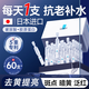 LONY日本玻尿酸原液次拋精華液抗皺緊致衰老精華水抗氧化去黃