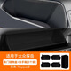 飚跡25款大眾探岳車(chē)內(nèi)裝飾用品大全汽車(chē)配件款車(chē)門(mén)儲(chǔ)物盒門(mén)槽墊適用于 【行政黑】車(chē)門(mén)儲(chǔ)物 四門(mén)+手套箱 19-24款大眾探岳
