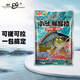 老鬼老鬼魚(yú)餌小肽鮮腥拉鯽鯉草鳊一包搞定釣魚(yú)專(zhuān)用餌料350g