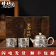 境坊間鎏銀墨龍茶具套裝一壺二杯禮盒裝送長輩領(lǐng)導(dǎo)父母朋友商務(wù)禮物 墨龍鎏銀一壺二杯套裝 禮盒裝