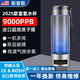 Cypler富氫水杯富氫水素水杯日本高濃度電解水杯水杯小分子弱堿性水素杯 銀色260ml【品牌直營 9000PPB】