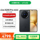 vivo X200 Pro mini 16GB+512GB 簡黑 纖薄小直屏 蔡司超級(jí)長焦 拍照 AI手機(jī)【贈(zèng)話費(fèi)券】國家補(bǔ)貼