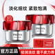 珀萊雅（PROYA）紅寶石面霜3.0滋養修護保濕抗皺緊致潤膚官旗正品高保濕修復 【3.0】輕潤霜100g