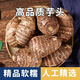 京詩悅山東新鮮小毛芋芋頭軟糯粉芋頭小芋頭蔬菜農(nóng)家新芋艿小香芋5斤裝 5斤精選裝