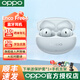 OPPOEnco Free4真無(wú)線(xiàn)藍牙耳機enco free4無(wú)線(xiàn)降噪耳機入耳式oppoencofree4藍牙耳機OPPO新品藍牙耳機 水漾藍