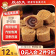 膠功夫 驢打滾450g打糕糯米糍東北北京特產(chǎn)糕點點心解饞小零食小吃早餐