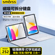 Smorss適用蘋果25款iPad 11鍵盤2022款10代10.9英寸藍牙妙控鍵盤保護套蘋果平板支架保護殼【橫豎支撐】