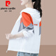 皮爾卡丹（pierre cardin）防曬衣女款2026新款春秋款遮陽(yáng)短外套冰絲運動(dòng)服戶(hù)外涼感休閑夏裝 橘紅 XL (建議115斤-130斤)