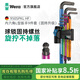 維拉（WERA）內(nèi)六角扳手套裝加長進(jìn)口球頭平頭梅花短款扳手德國自行車維修工具 950彩色內(nèi)六角【9件】球鎖022210