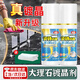 石材鍍晶劑大理石度臺面翻新石材增艷劑瓷磚面發(fā)白修復劃痕地磚蠟 瓷磚鍍晶劑100ml/瓶