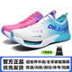 速度博士 SPEED DOCTOR火箭1.0pro全掌碳板氣墊跑鞋鴛鴦色中學(xué)生體考體測短跑競速訓(xùn)練 火箭1.0pro鴛鴦粉蘭（標準尺碼） 42