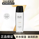 玉蘭油（OLAY）爽膚水多效醒膚水七重功效補水保濕細致毛孔女士面部護膚品化妝水 多效醒膚水150ml