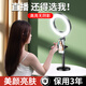碩圖直播補光燈主播美顏嫩膚網(wǎng)紅神器室內(nèi)專用拍照燈光大光圈環(huán)形打光燈攝影自拍抖音小型便攜桌面支架 伸縮圓盤款+單機位+多檔調(diào)節(jié)補光燈+遙控器