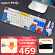 羅技（Logitech）G502 HERO游戲鼠標(biāo) 電競(jìng)有線鼠標(biāo) K835有線游戲鍵盤TTC軸體 鍵鼠組套家用電競(jìng)鍵盤 K835紅軸-藍(lán)白鍵帽+G502-藍(lán)白貼紙