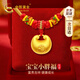 中國黃金CHINA GOLD小胖福寶寶黃金項(xiàng)鏈嬰兒足金滿月周歲生日六一兒童節(jié)禮物送孩子 京速達(dá)-足金小胖福項(xiàng)鏈-兒童款
