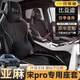 雅派馳比亞迪宋prodmi高檔亞麻座墊榮耀冠軍版四季宋pro汽車(chē)用品坐墊套 宋pro【曜夜黑】麻款五座-豪華版