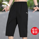 安踏運動(dòng)五分褲男2026春夏季新款寬松薄款直筒速干透氣帶拉鏈運動(dòng)短褲 【 梭織七分褲速干】基礎黑-2 L /175cm (適合120-140斤)