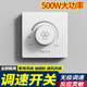 LSNUO吊扇調(diào)速器控制器電風(fēng)扇調(diào)速開關(guān)220V大功率油煙機(jī)排氣扇旋鈕開關(guān) 無(wú)極調(diào)速開關(guān)500W -白