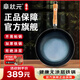 章?tīng)钤虑鹗止よF鍋鍛打無(wú)涂層炒鍋已開(kāi)鍋不粘鍋木把圓底炒菜鍋 大師版古法烤藍（已開(kāi)鍋） 34cm