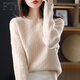 斐特瑪【撤柜精品】毛針織衫女秋冬新款圓領(lǐng)套頭毛衣寬松打底衫女上衣 米色 L