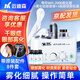 粵華（Yuehua） 霧化器家用WH-2000超聲波霧化器醫(yī)用級(jí)干眼癥鼻炎哮喘成人兒童 WH-2000霧化器+霧化硅膠眼罩+3瓶眼部霧化液