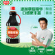 廚邦醬油 草菇老抽 老抽醬油【黃豆釀造醬油】1.25L 紅燒鹵水燉煮