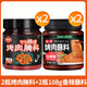 胖東來品質(zhì)烤肉蘸料香辣五香味韓國烤肉干料韓式五花肉燒烤調(diào)料 烤肉腌料2罐+香辣蘸料2罐