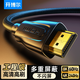 開博爾（Kaiboer）HDMI線2.1版 4K240hz數(shù)字高清線 3D視頻連接線 電腦機頂盒接電視顯示器投影儀連接無損信號傳輸
